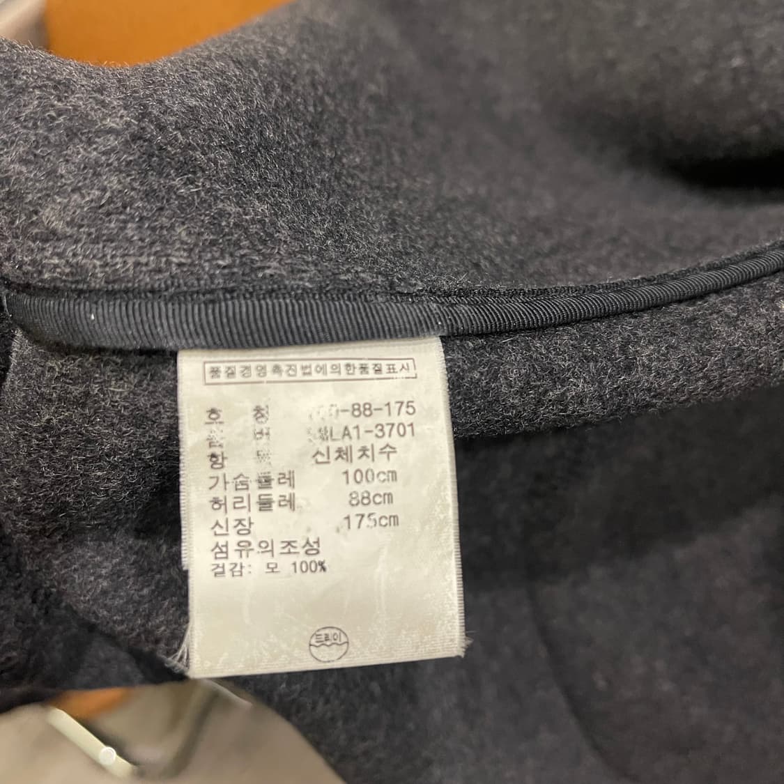 폴로 랄프로렌 더플코트 상품이미지3