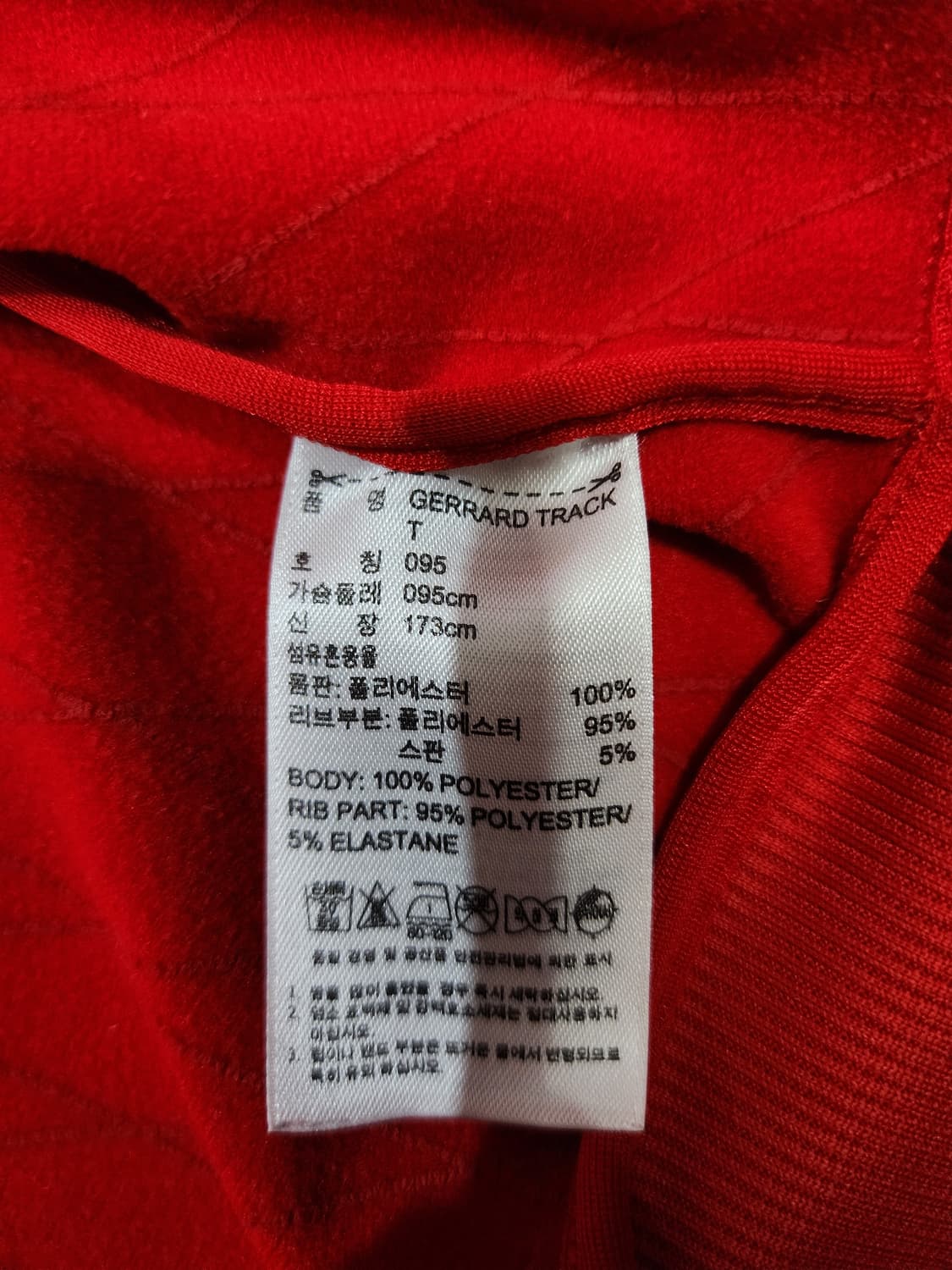 아디다스 리버풀 스티븐 제라드 8 축구 져지 95 상품이미지7