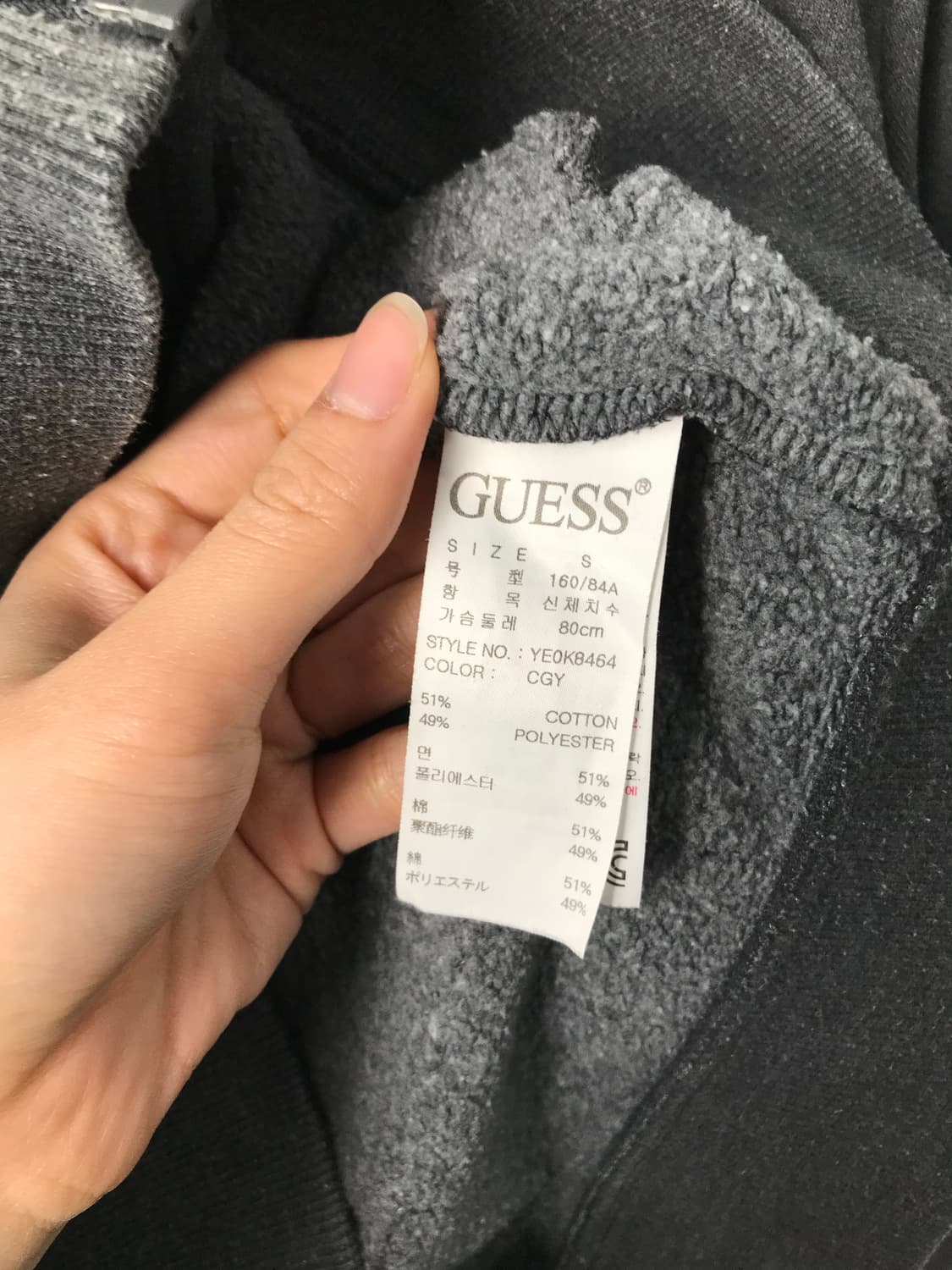 게스 자수로고 차콜 후드집업 상품이미지5