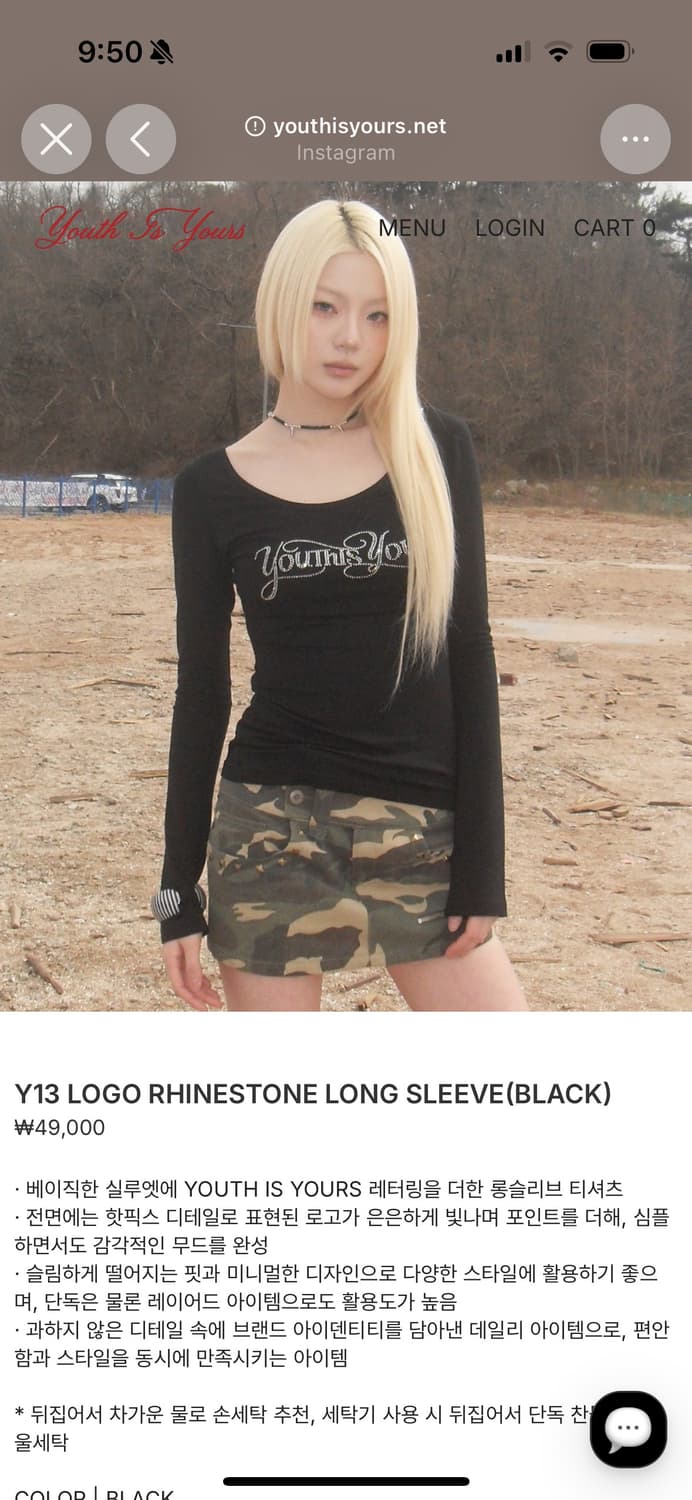 유스어즈유어스 롱슬리브 LOGO LONG SLEEVE 상품이미지1