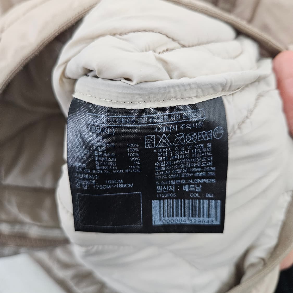 노스페이스 브루니 히트라인 가디건 XL 상품이미지7