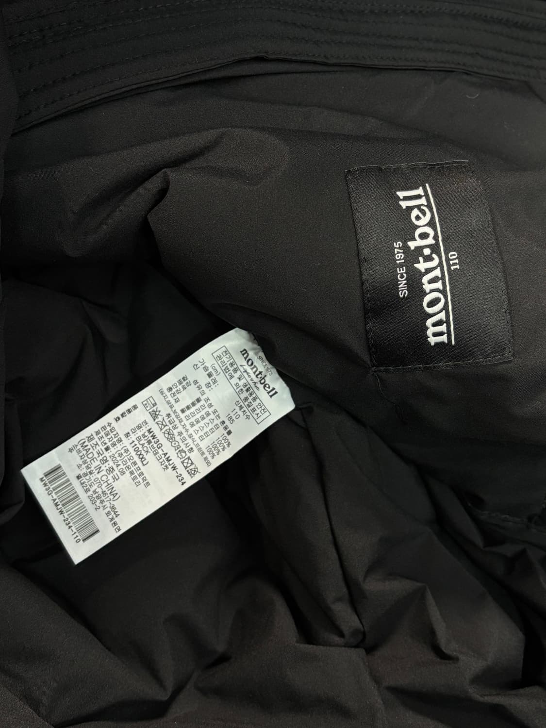 몽벨 데드스탁 경량 패딩 상품이미지4