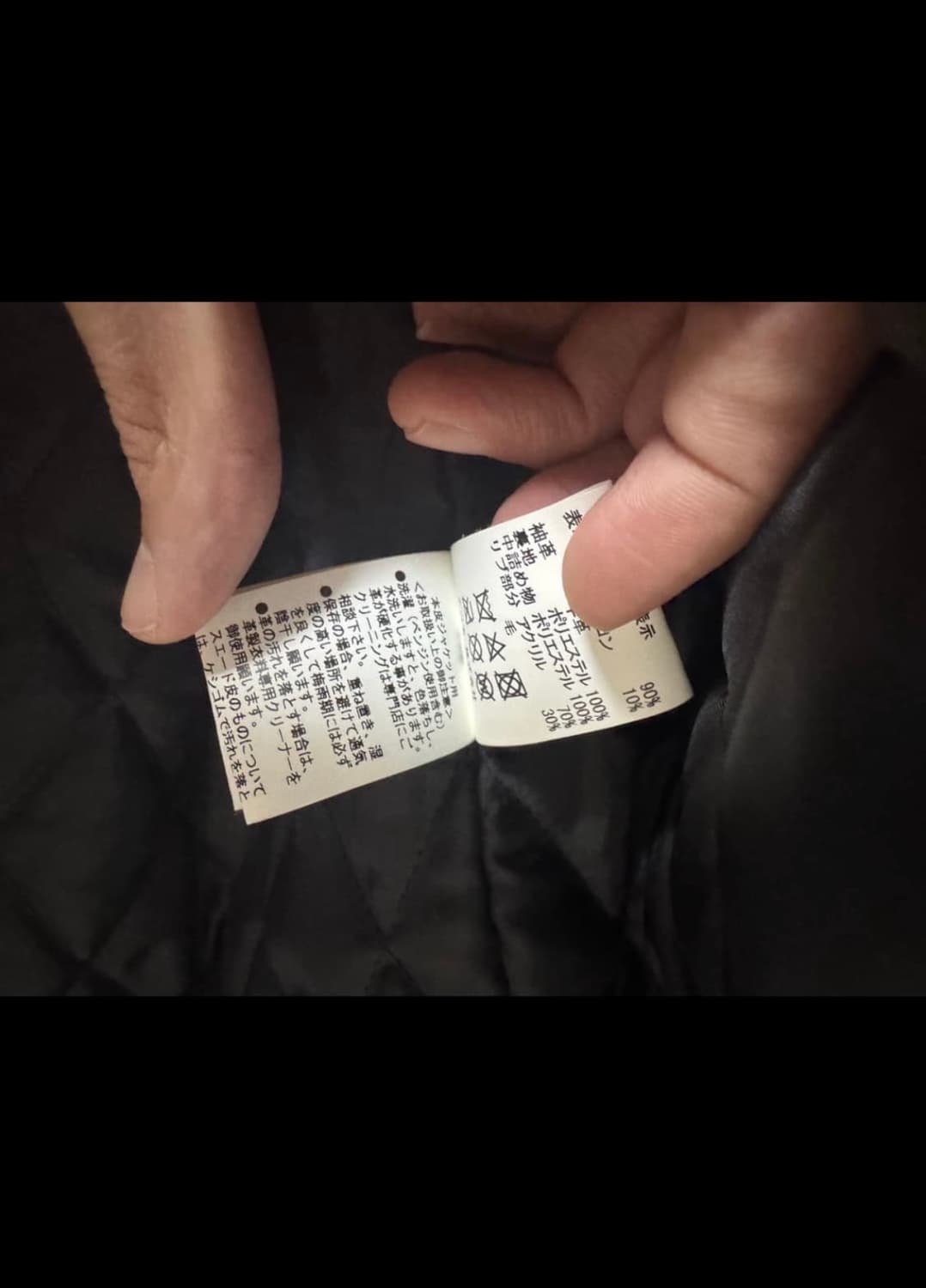 XL 휴면메이드x asap rocky 바시티 상품이미지4