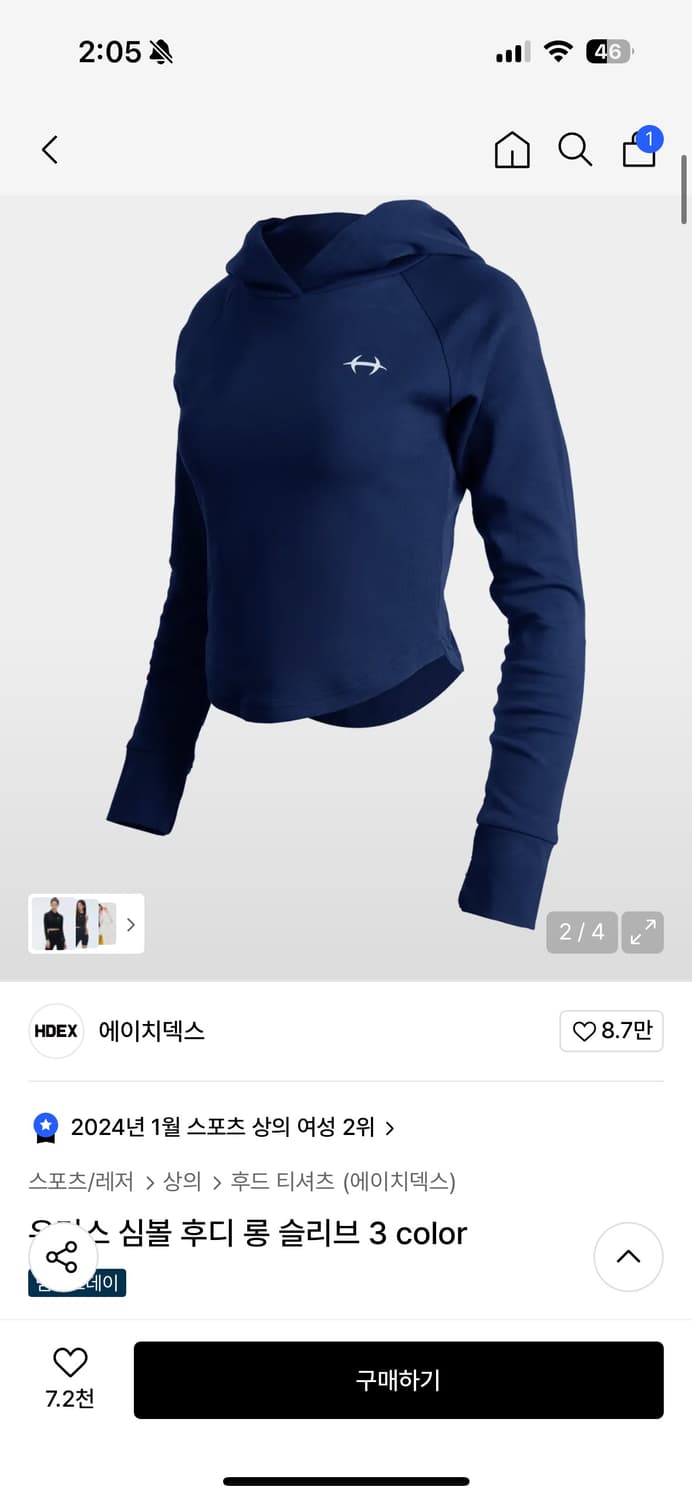 에이치덱스 우먼스 심볼 후디 롱 슬리브 (네이비, s) 상품이미지1