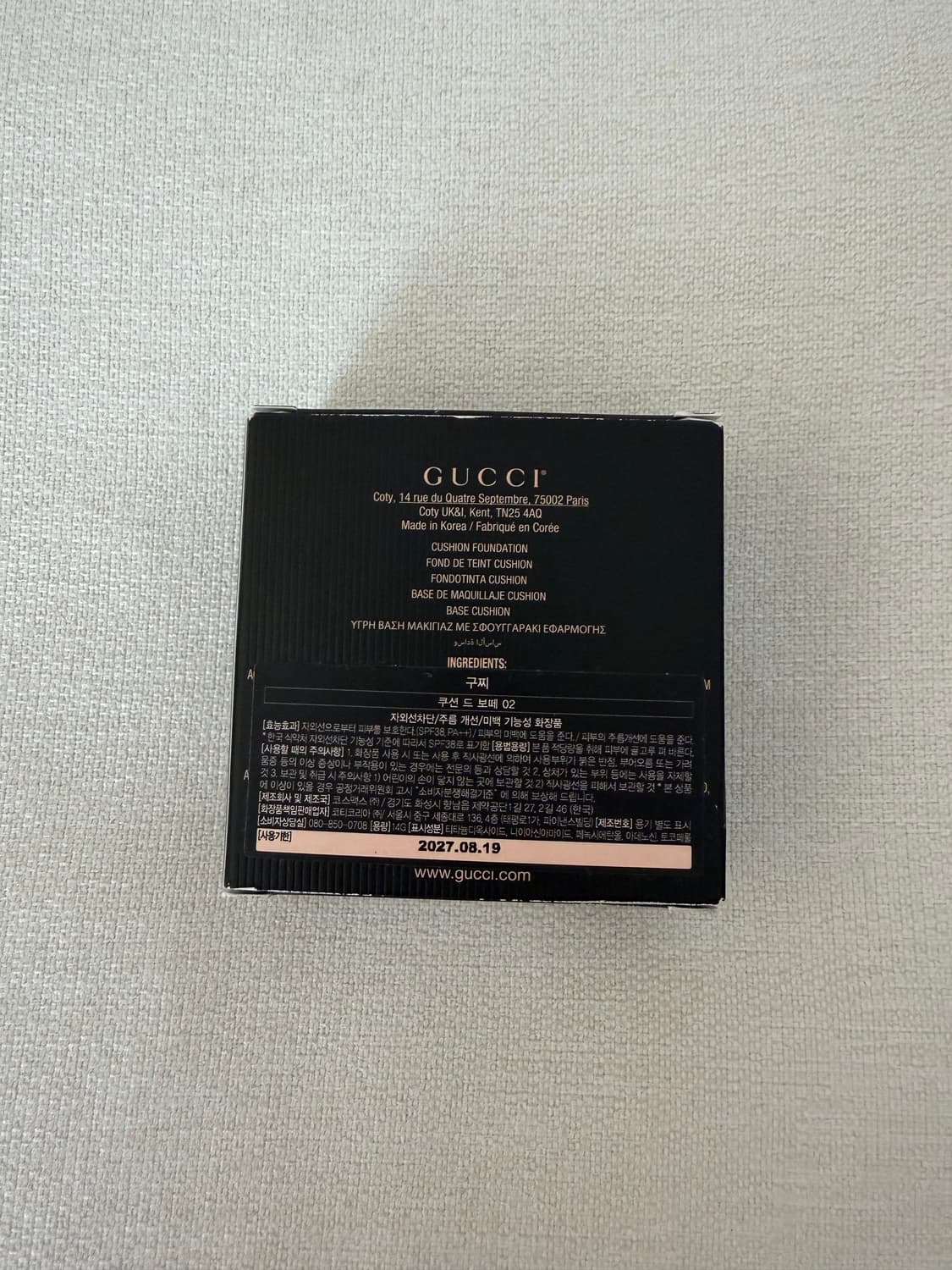 (새상품)구찌 쿠션 드 보떼 02 상품이미지2