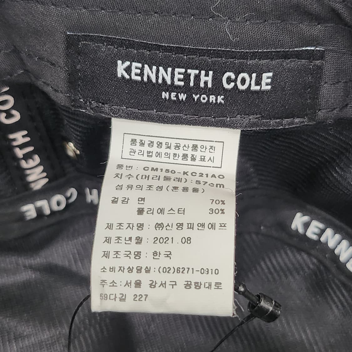 미착용 케네스콜 군모 새제품 상품이미지9