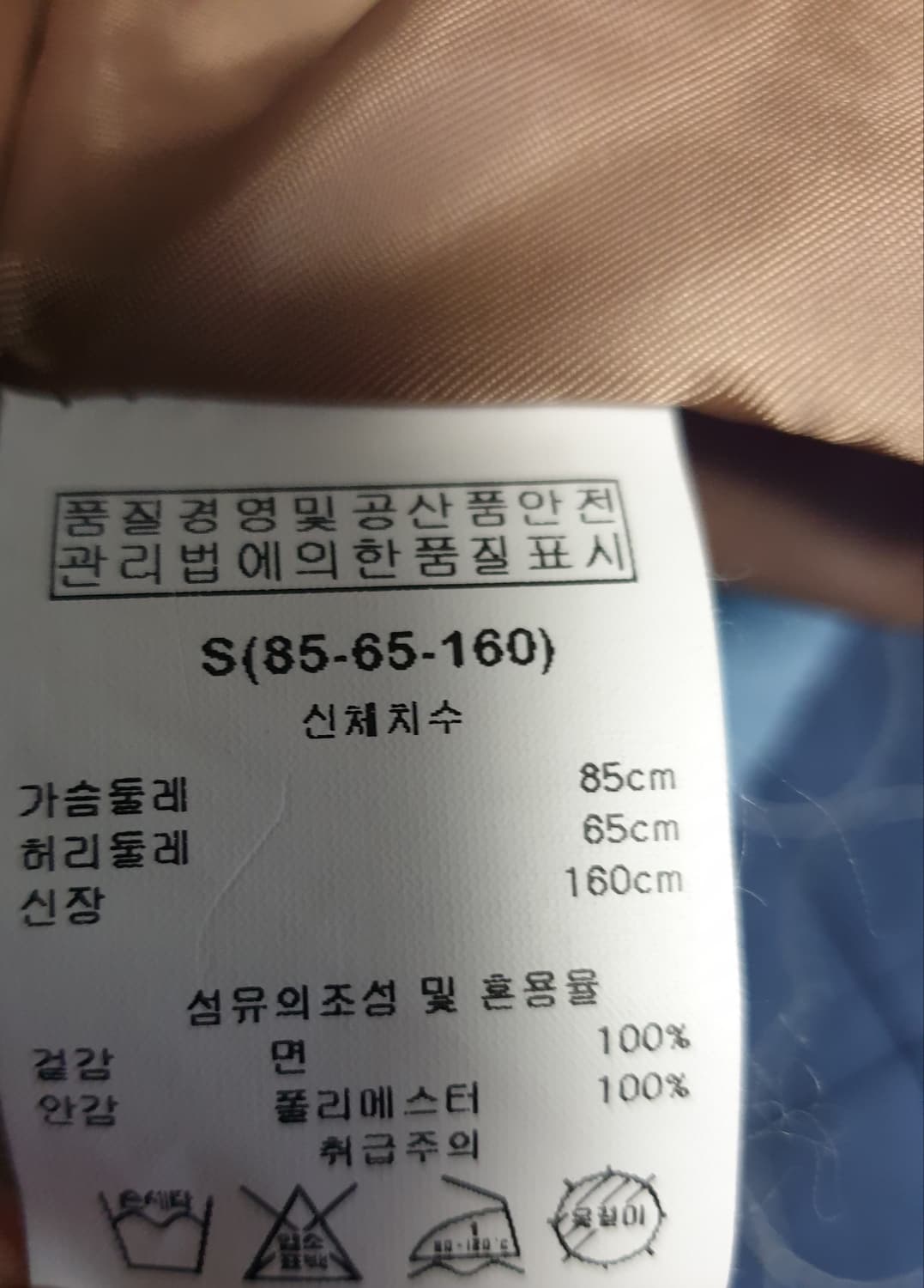 (빈티지) 카이아크만 견장 스위스군복st 데님배색 야상자켓 (S) 상품이미지6
