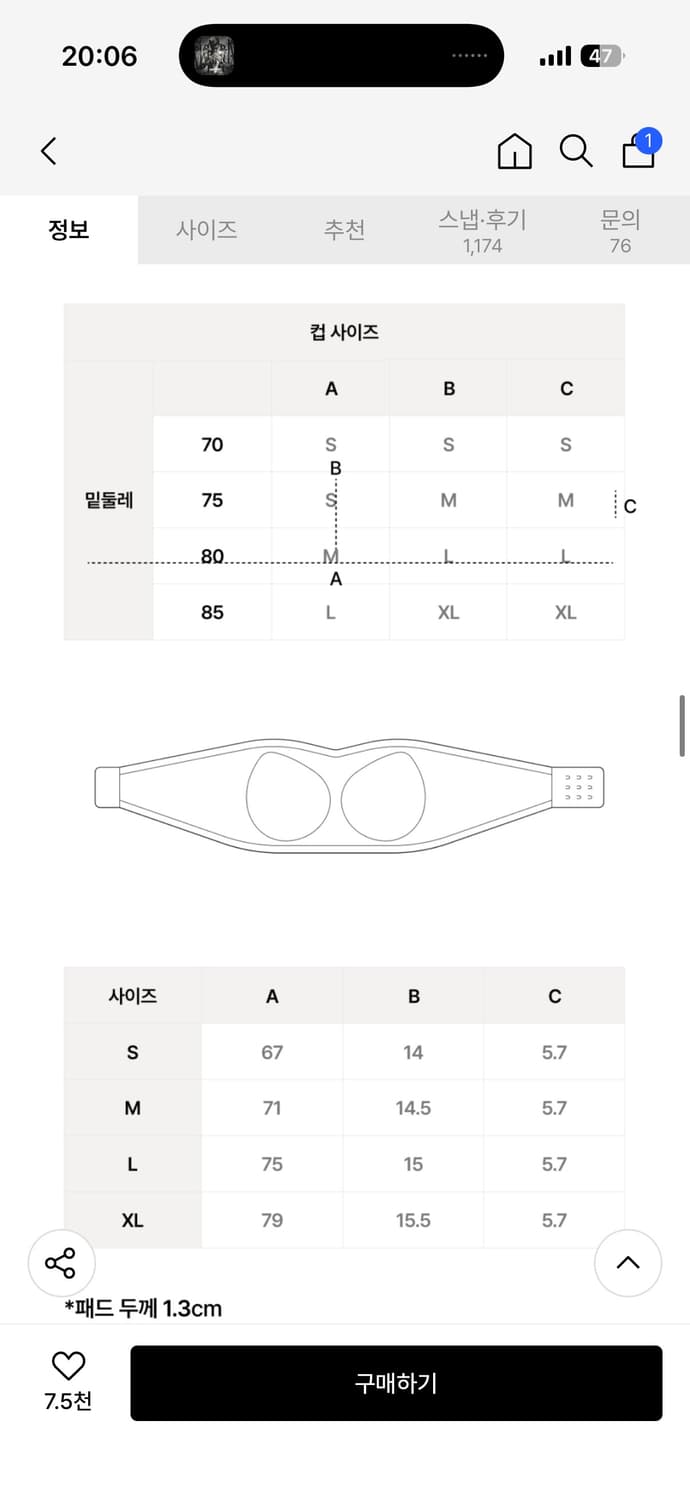 Verish 쿨핏 브라 오프숄더 상품이미지7
