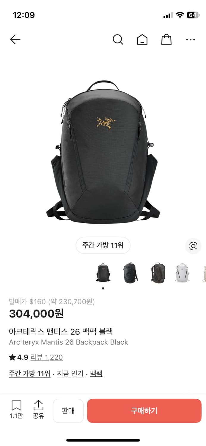 아크테릭스 맨티스 26 백팩 블랙  상품이미지1