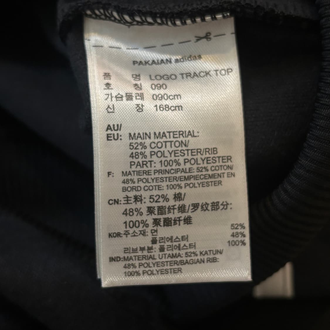 아디다스 Originals 바시티 트랙탑 블랙 90 상품이미지4