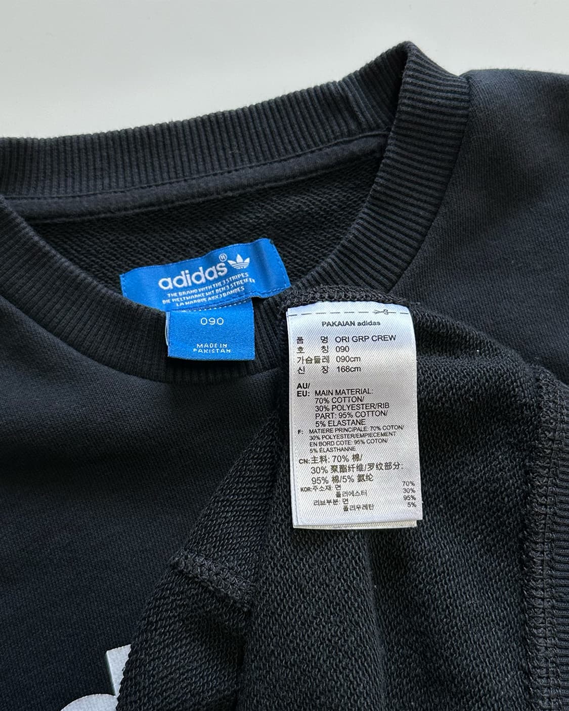 아디다스 오리지널 맨투맨 상품이미지3