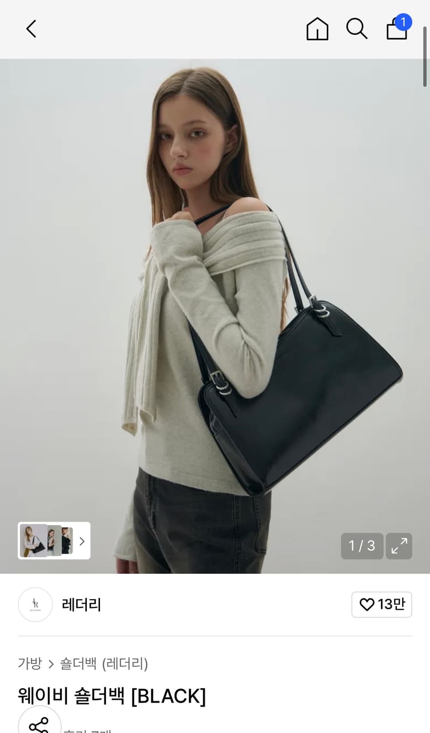 (새상품) 레더리 웨이비 숄더백 [BLACK] 판매 상품이미지1