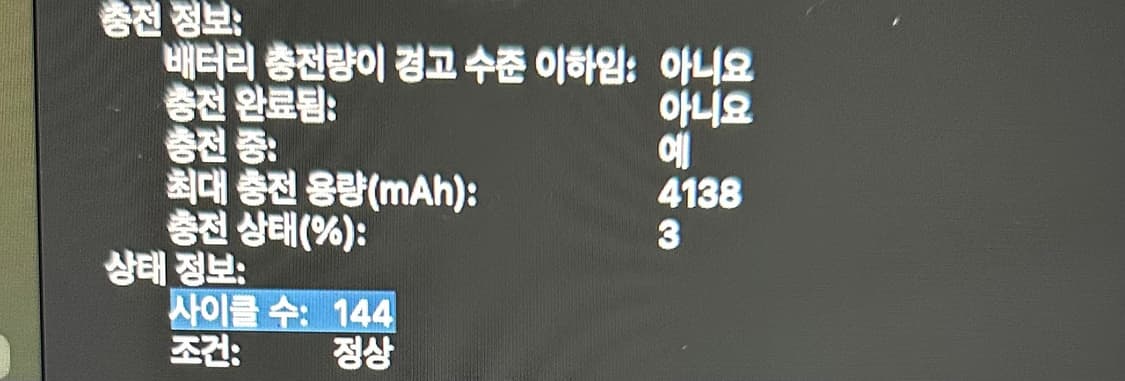 맥북프로 2019 13 i5 터치바 상품이미지5