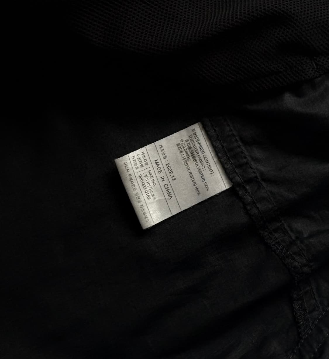 Nike 나이키 빈티지 바람막이 상품이미지6