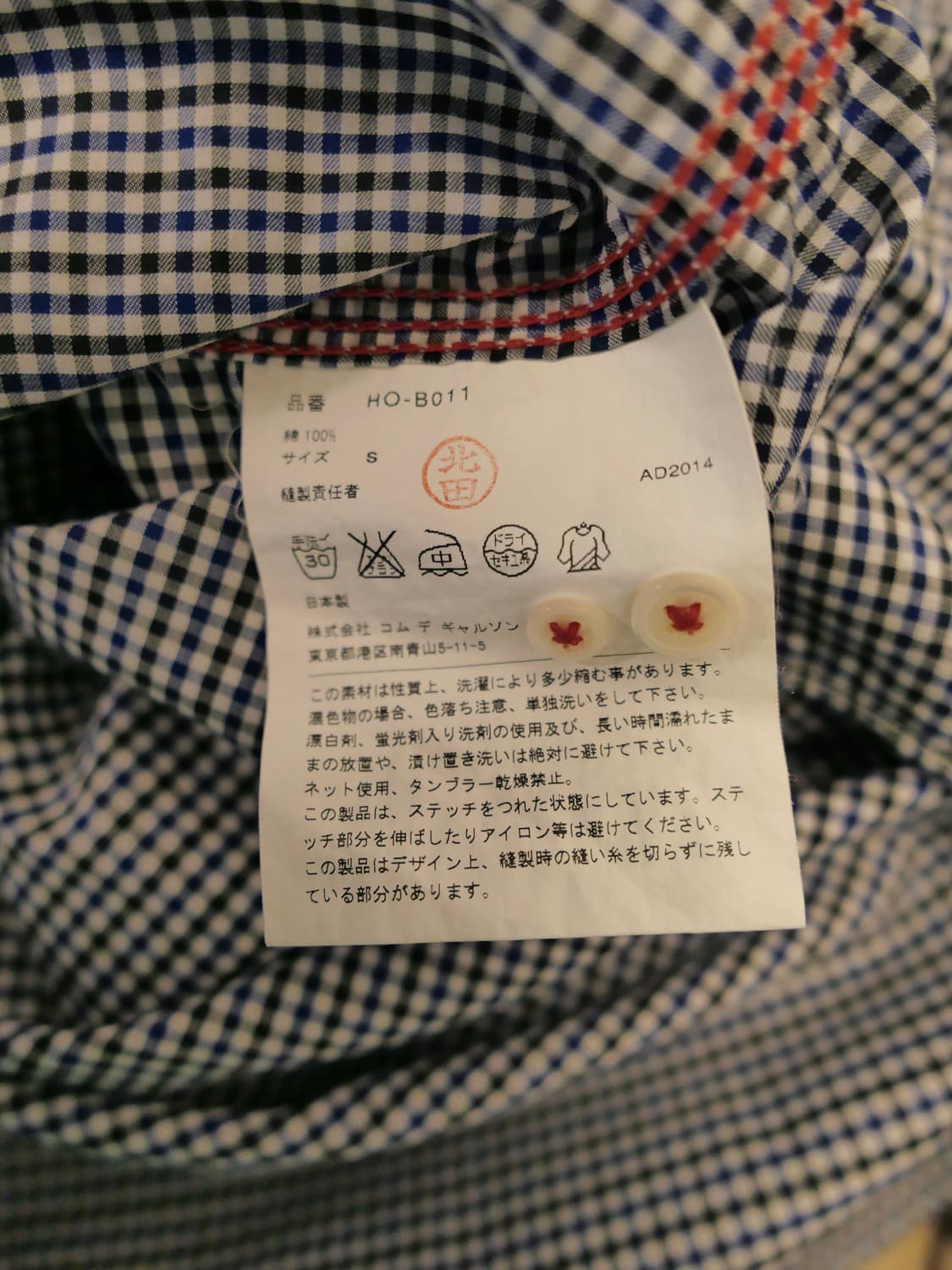 꼼데가르송 옴므 체크 반팔 셔츠 상품이미지5