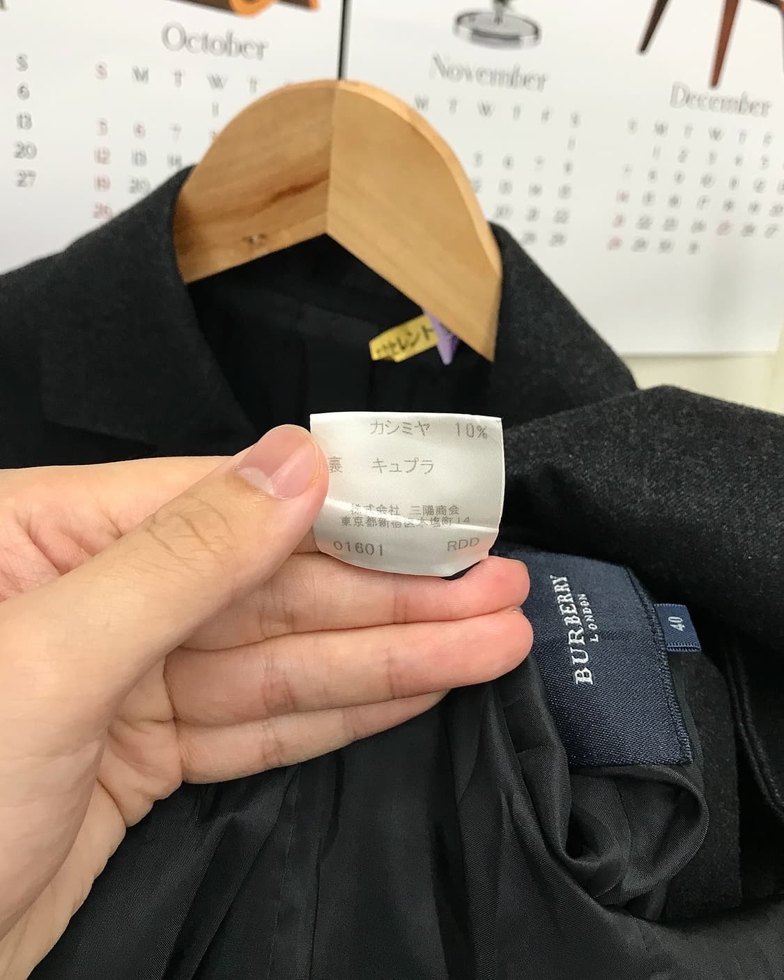 버버리 캐시미어 블레이저 자켓 상품이미지5