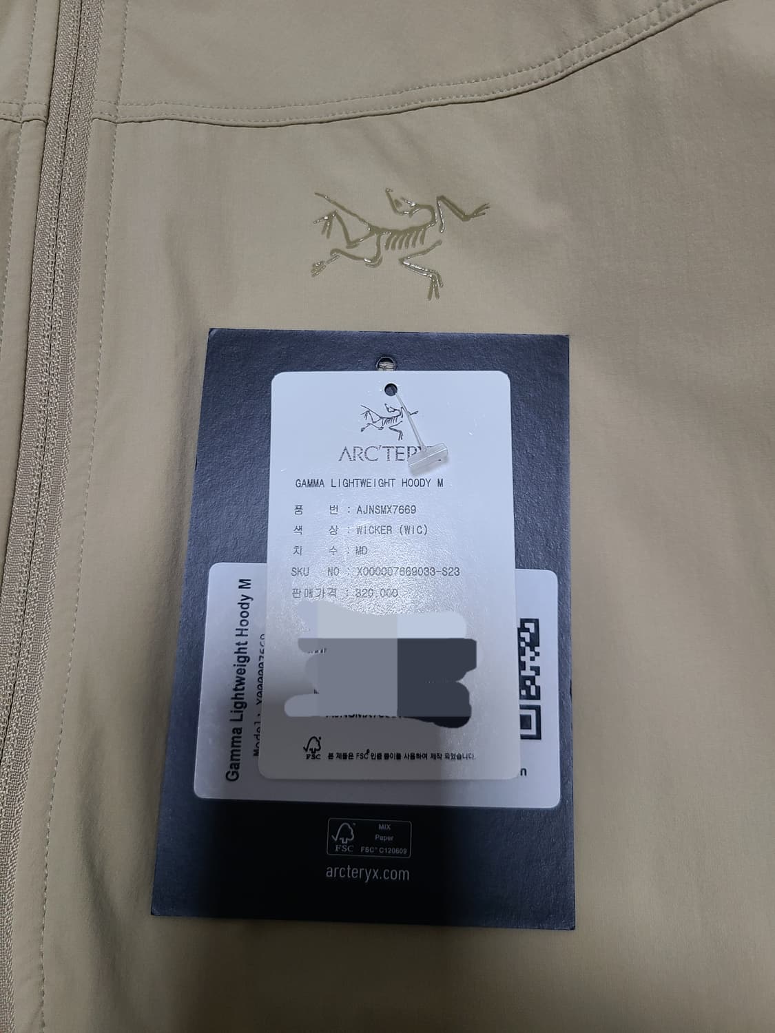 아크테릭스 감마 라이트웨이트 후디 남자 M 위커 상품이미지1