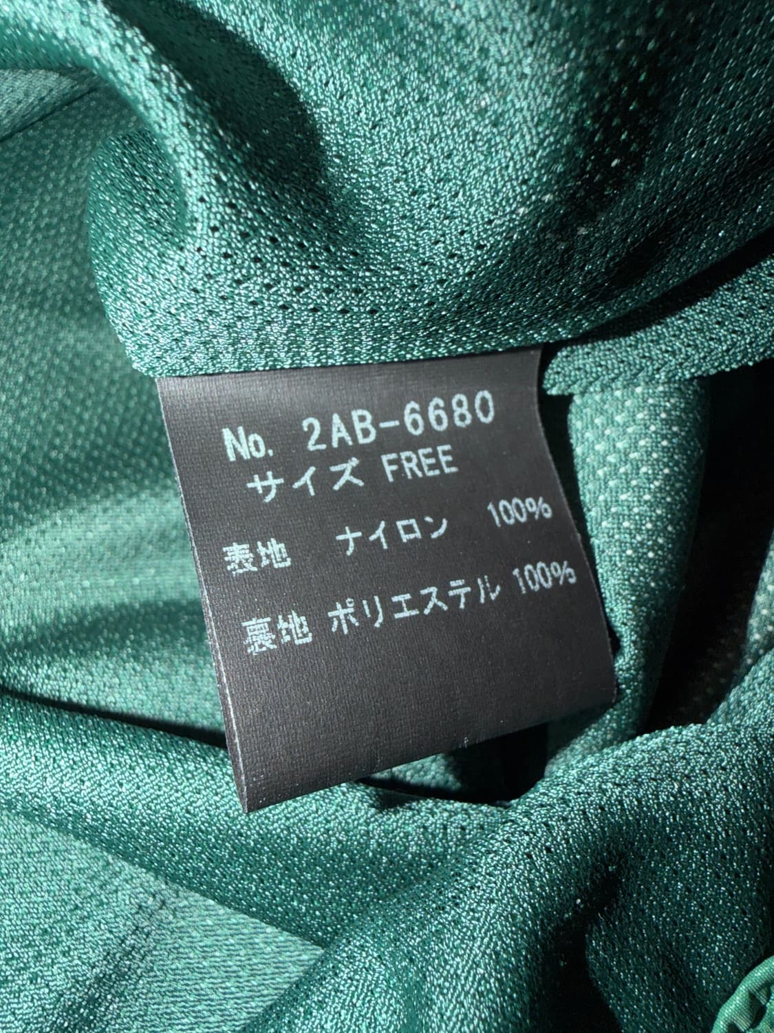 00‘s HYSTERIC GLAMOUR Racing jacket 상품이미지8