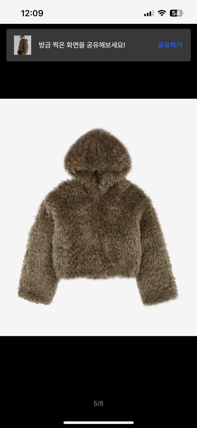 레이지지 토스티 퍼 후드 자켓 브라운 상품이미지3