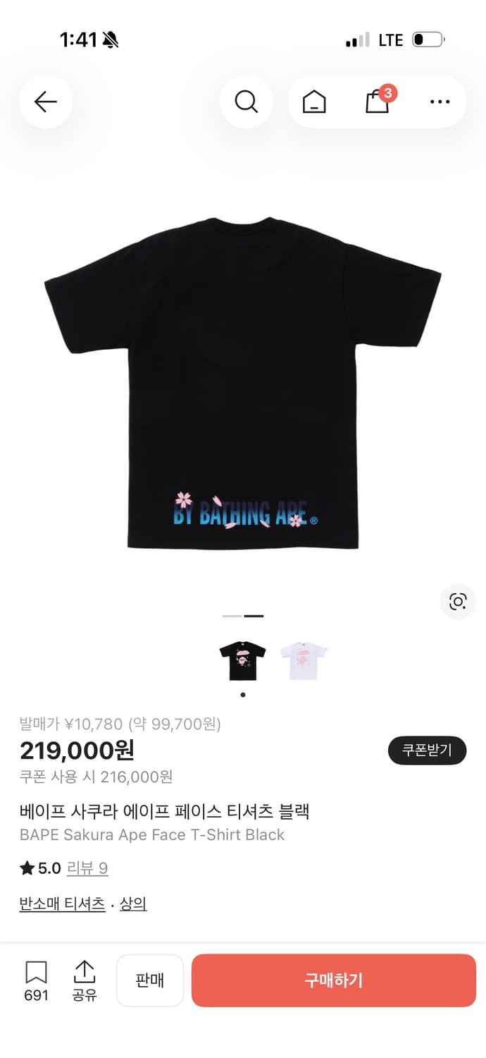 베이프 사쿠라 에이프 페이스 티셔츠 블랙 (L) 상품이미지2