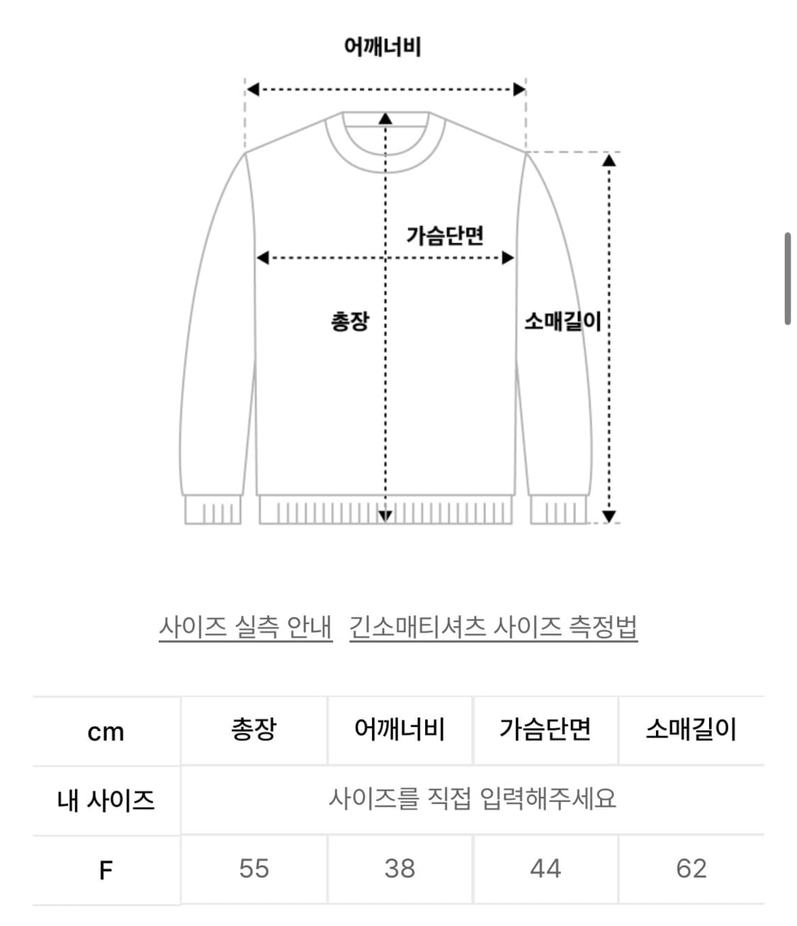 러닝하이 레이어드 슬리브 후드 상품이미지3