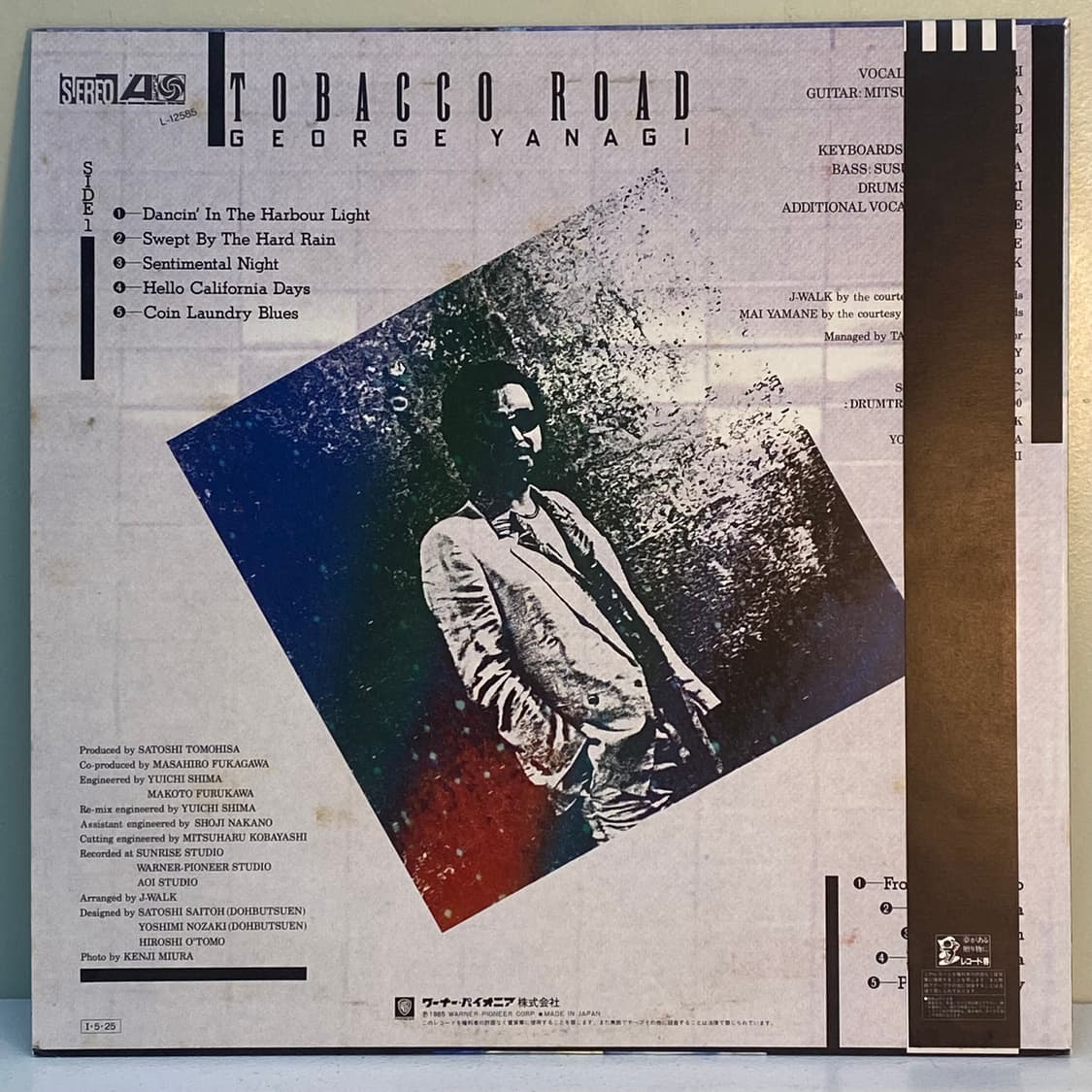 LP) George Yanagi -T0bacc0 Road 상품이미지2