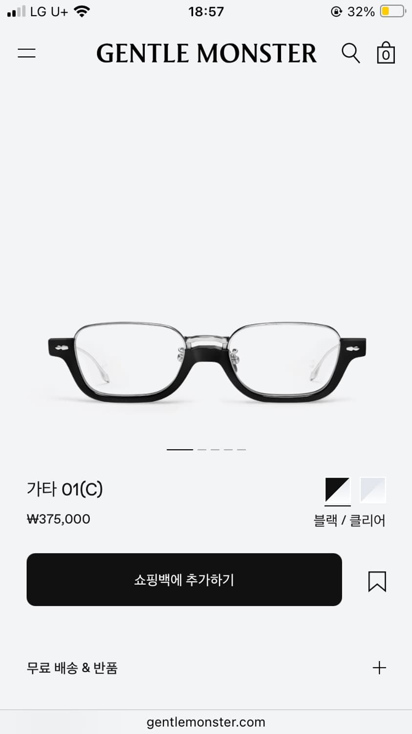 젠틀몬스터 가타 01(C) 상품이미지2