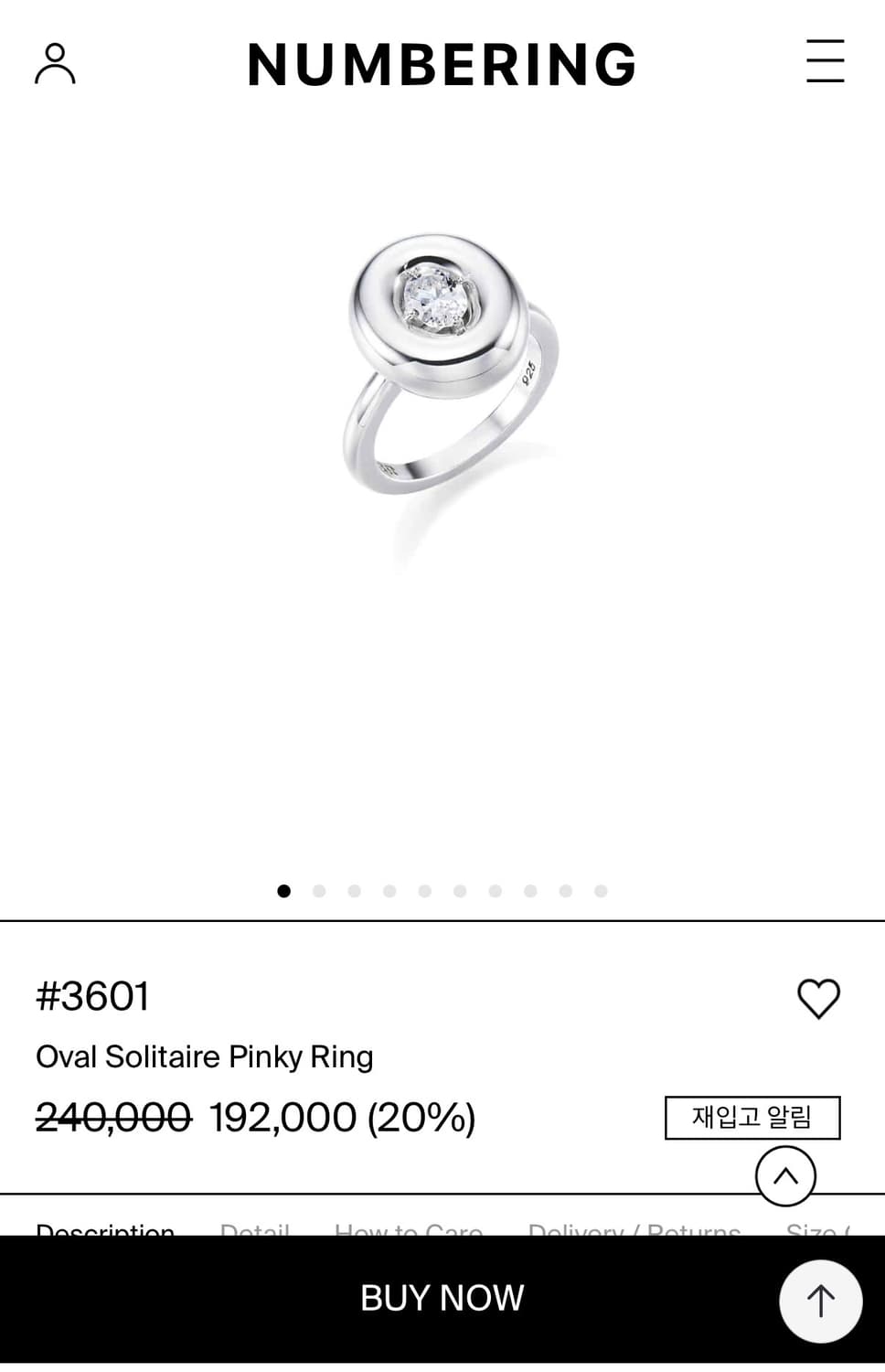 NUMBERING 애끼반지(실버) 상품이미지1