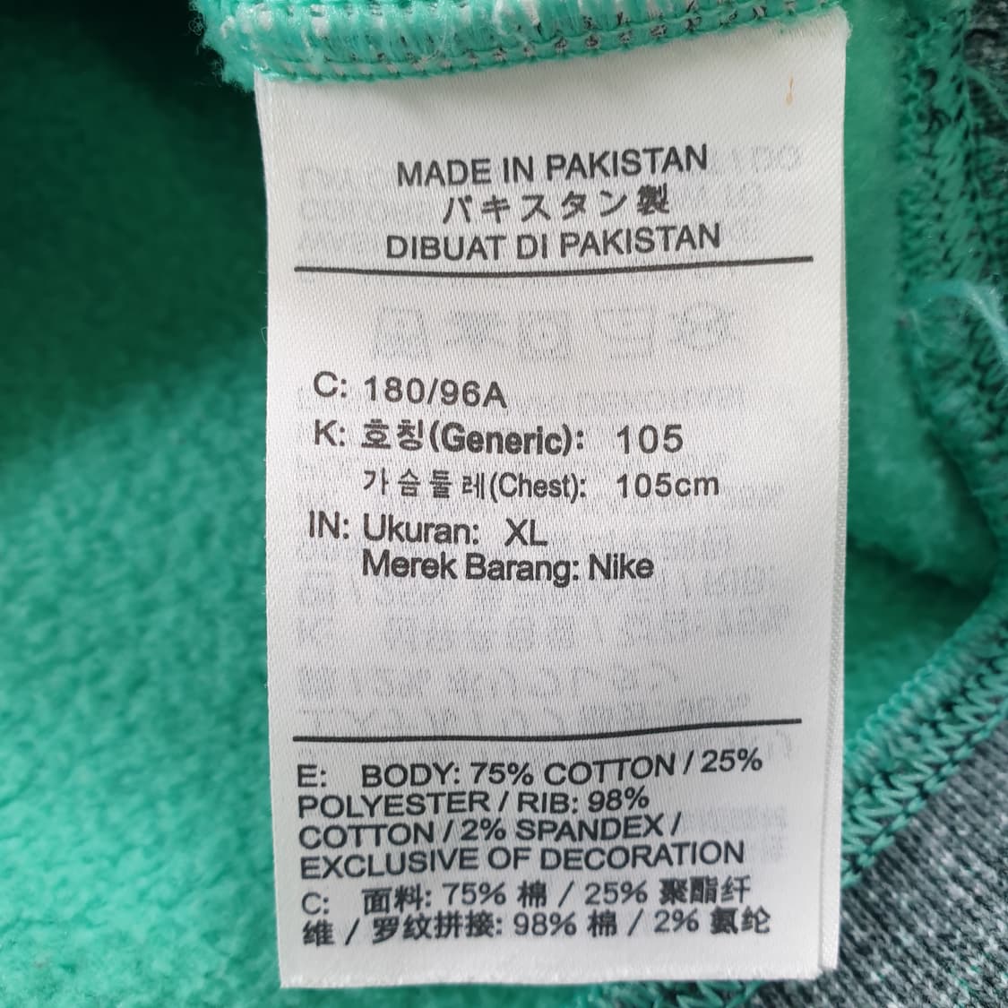 나이키 ACG 맨투맨 상품이미지3