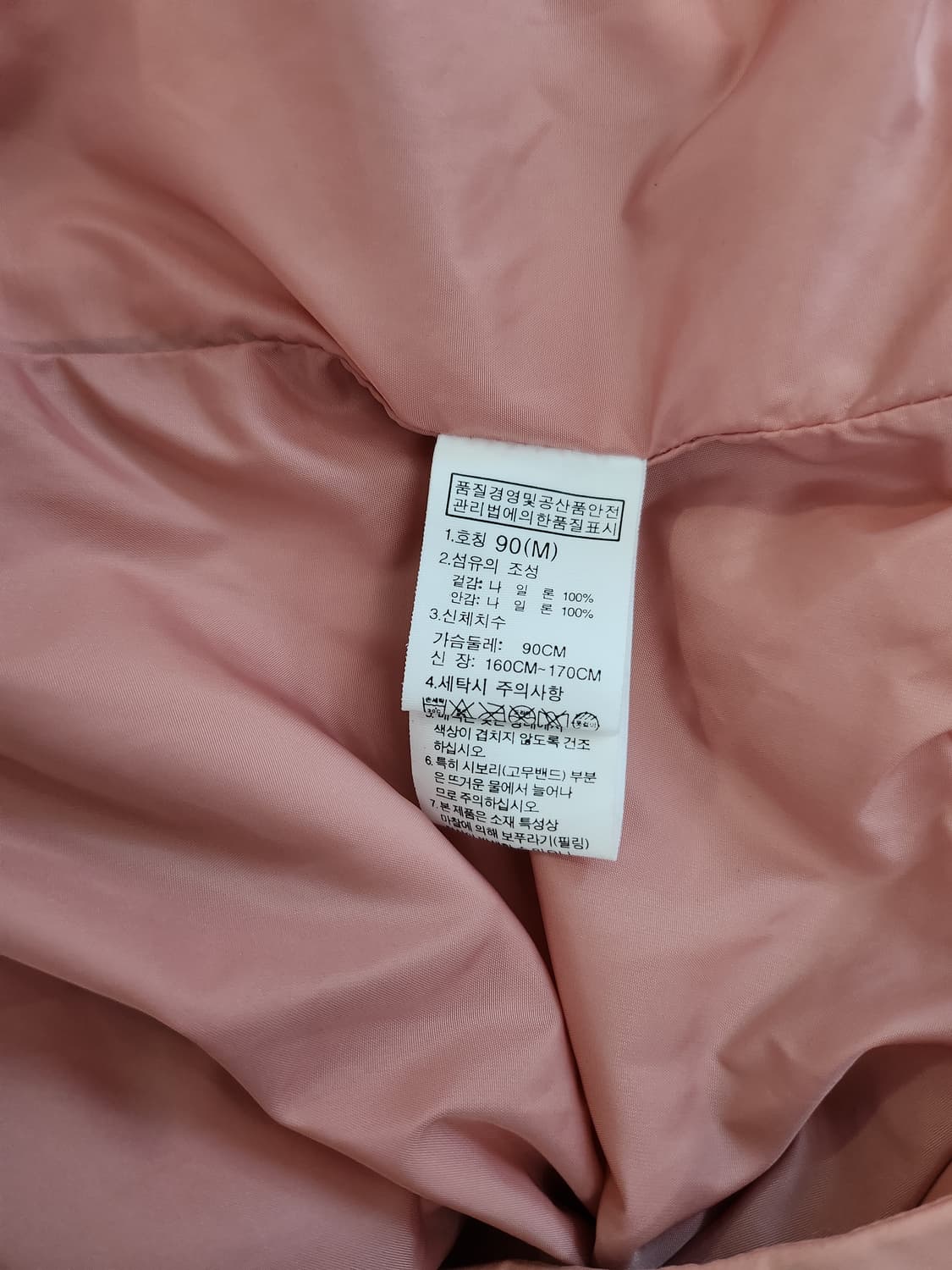 노스페이스 바람막이 여성 트렌치 후드 90 상품이미지5