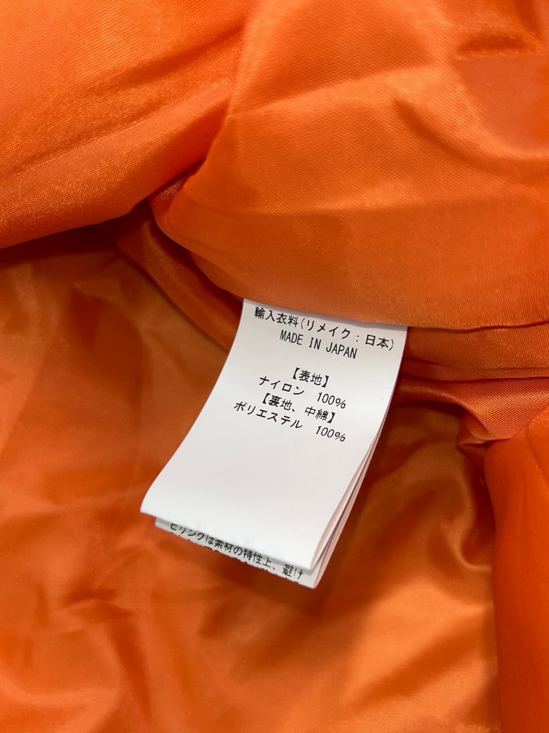 77circa 크롭 ma-1 상품이미지8