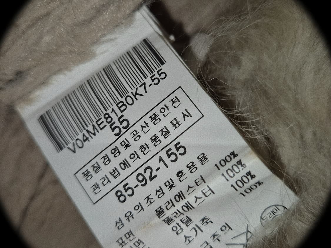 Vintage 03 Lambs Fur leather vest Jacket 상품이미지4