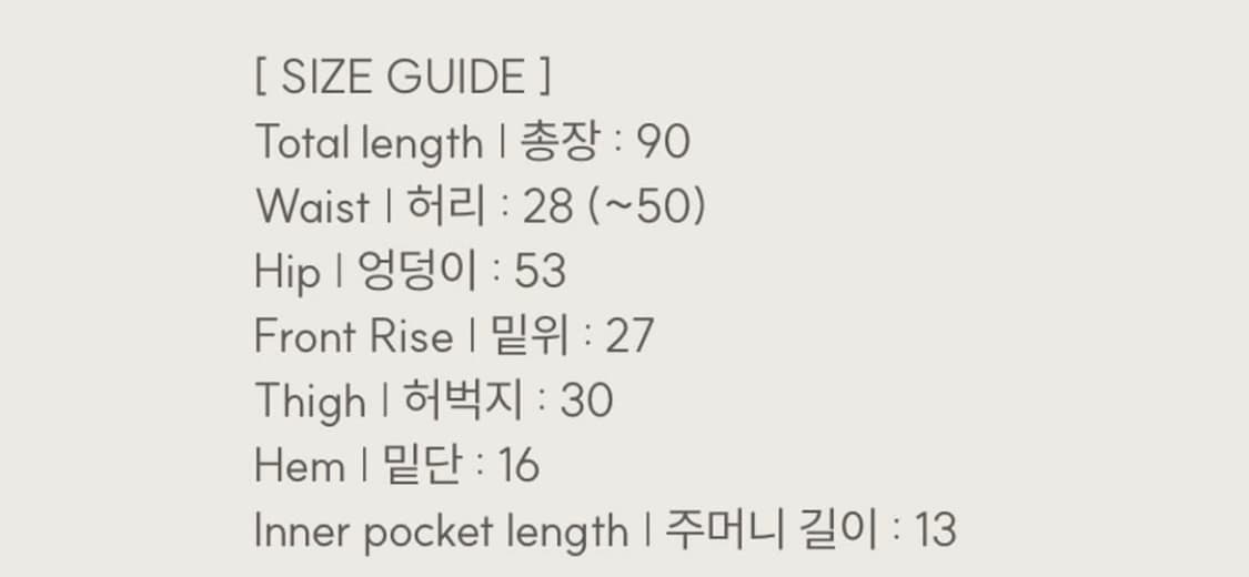 클리시어 조거팬츠 상품이미지6