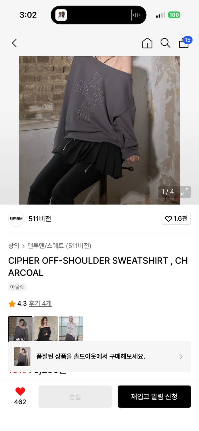 511 비전 / CIPHER 오프숄더 맨투맨 상품이미지2