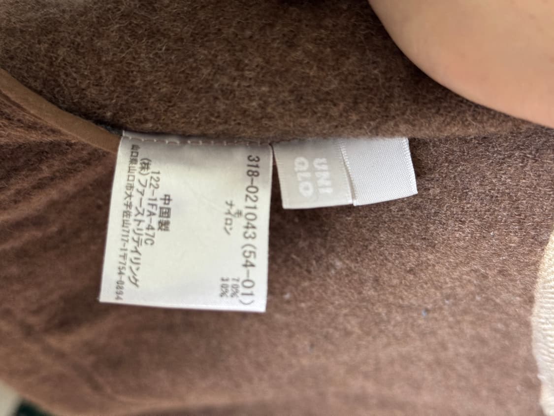 일본 유니클로 그레이 떡볶이 코트 95-100 상품이미지4