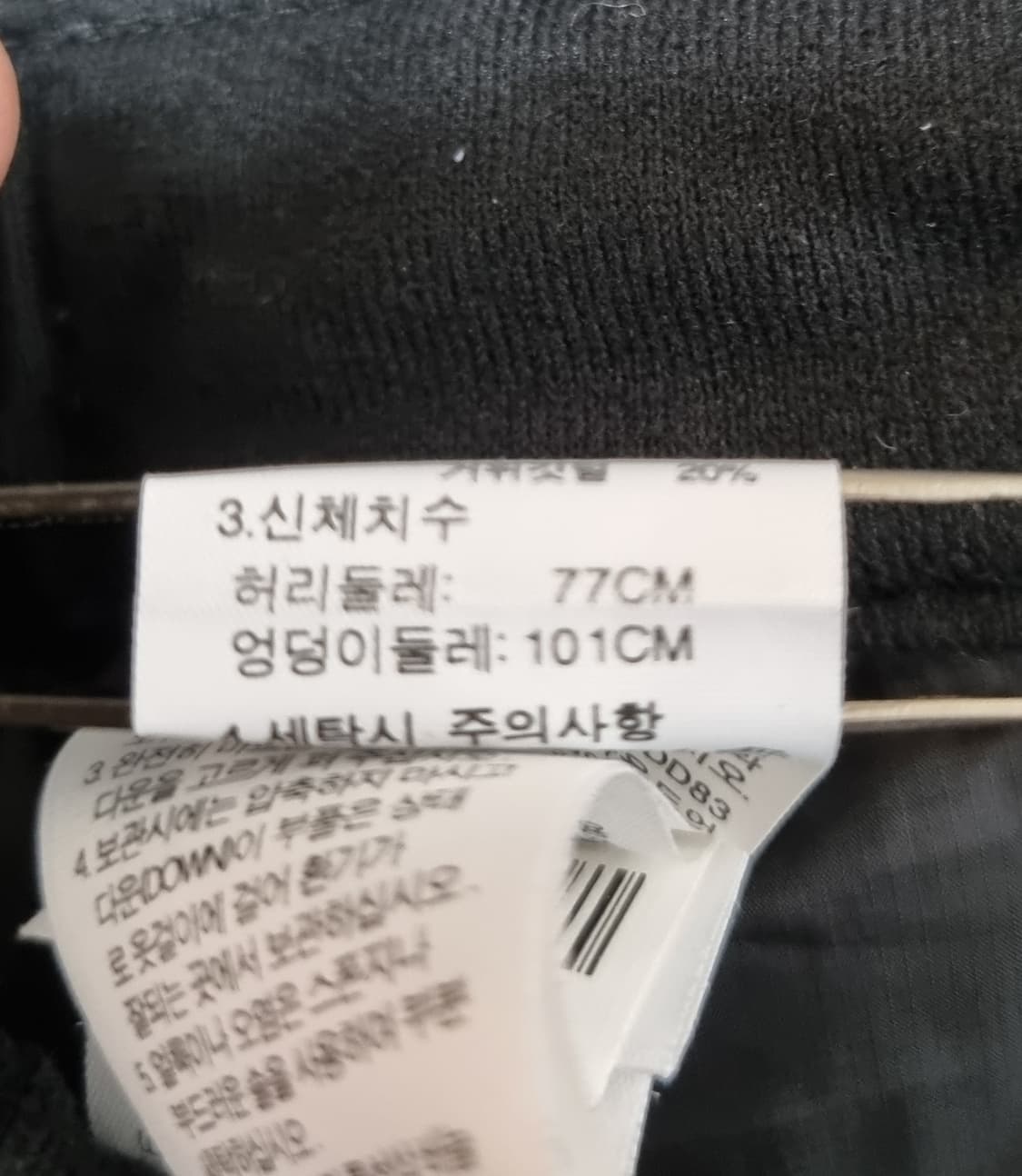 여성 노스페이스 700필 구스 다운 거위털 패딩 스커트 치마 상품이미지9