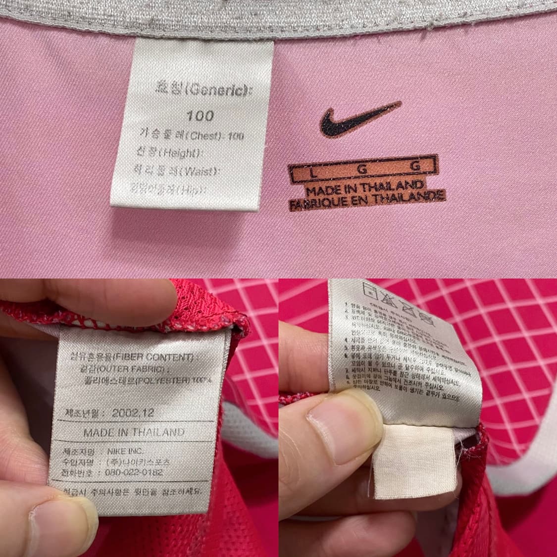 나이키 02 축구대표팀 어센틱 유니폼 상품이미지5