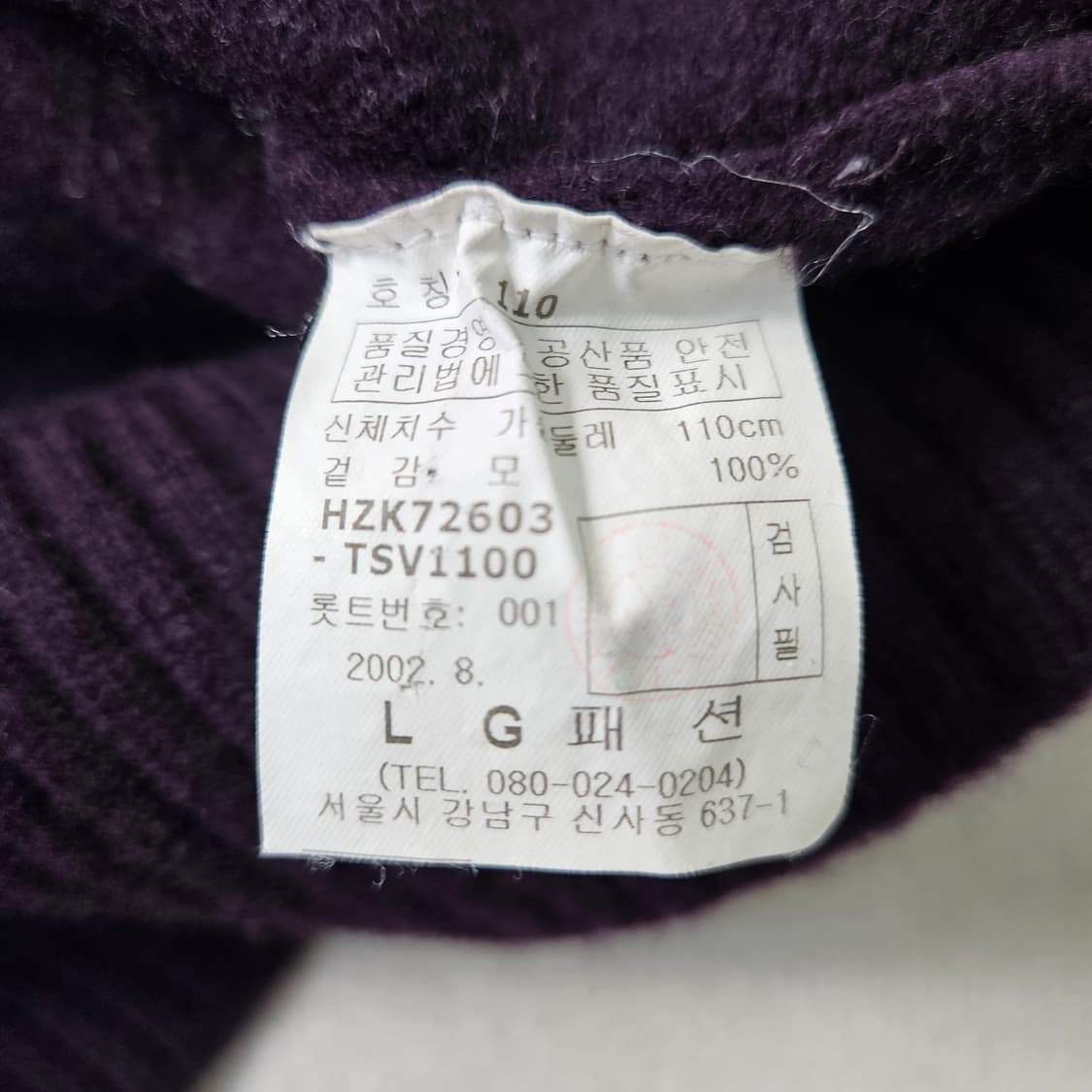 110 헤지스 하프집업 니트 0305Y 상품이미지4