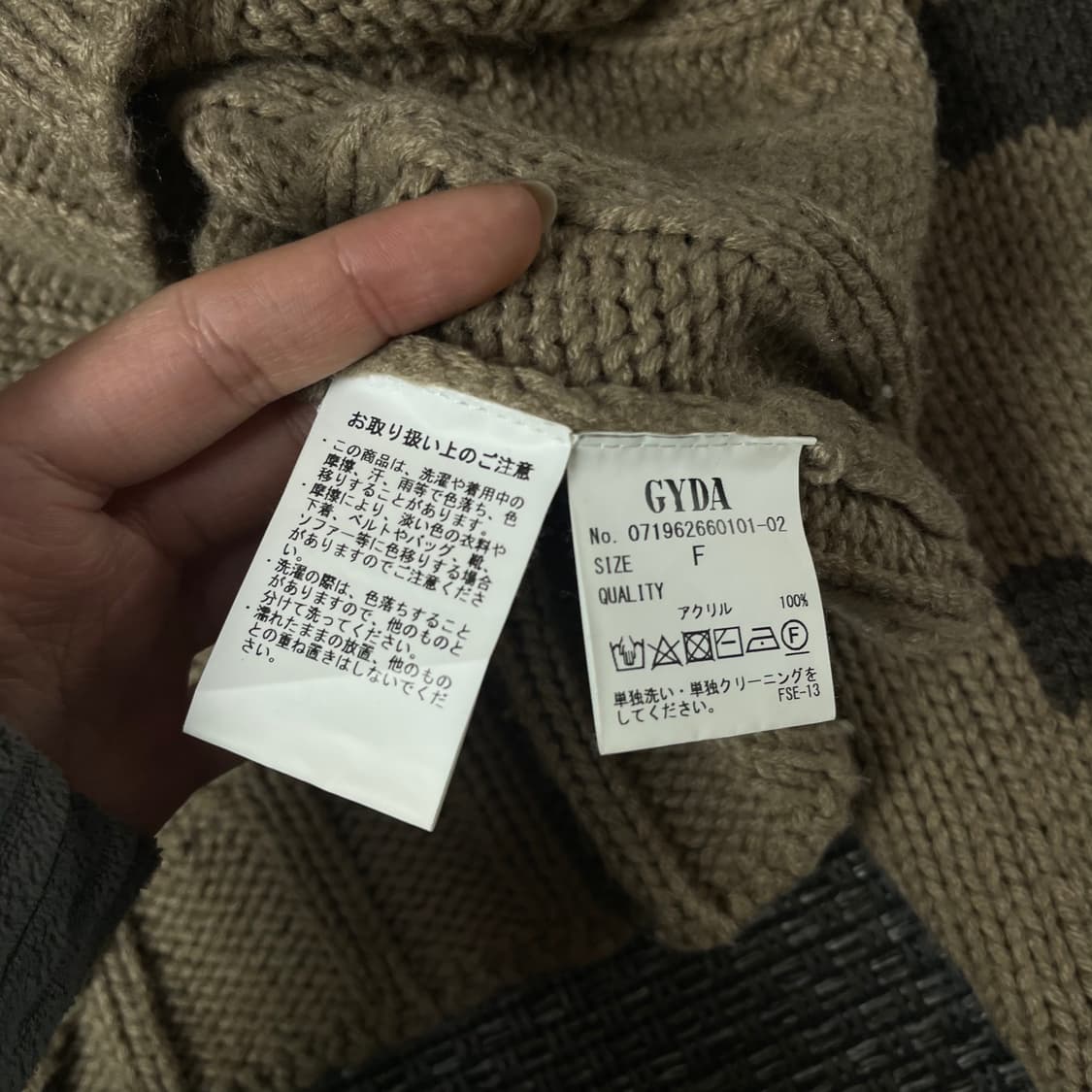 JPN 브라운 빅브이넥 꽈배기 긴팔 니트 F 상품이미지6