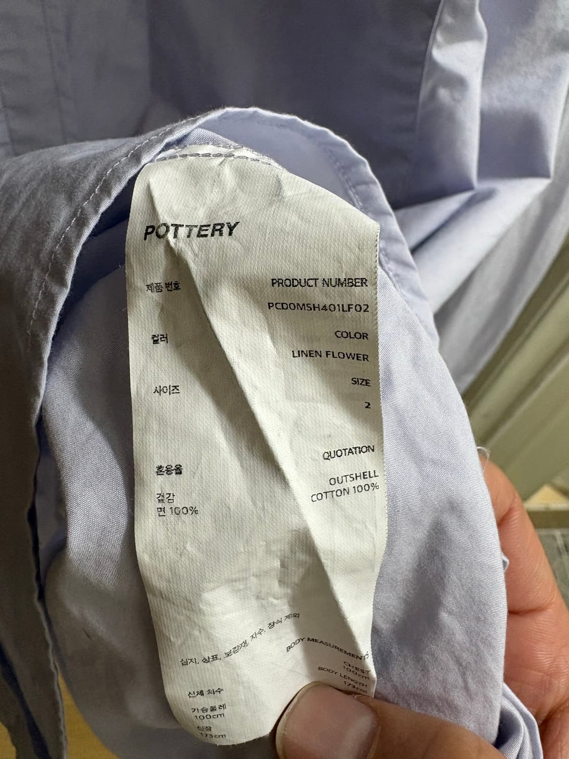 포터리 - 컴포트 셔츠 린넨 플라워 2사이즈 상품이미지2