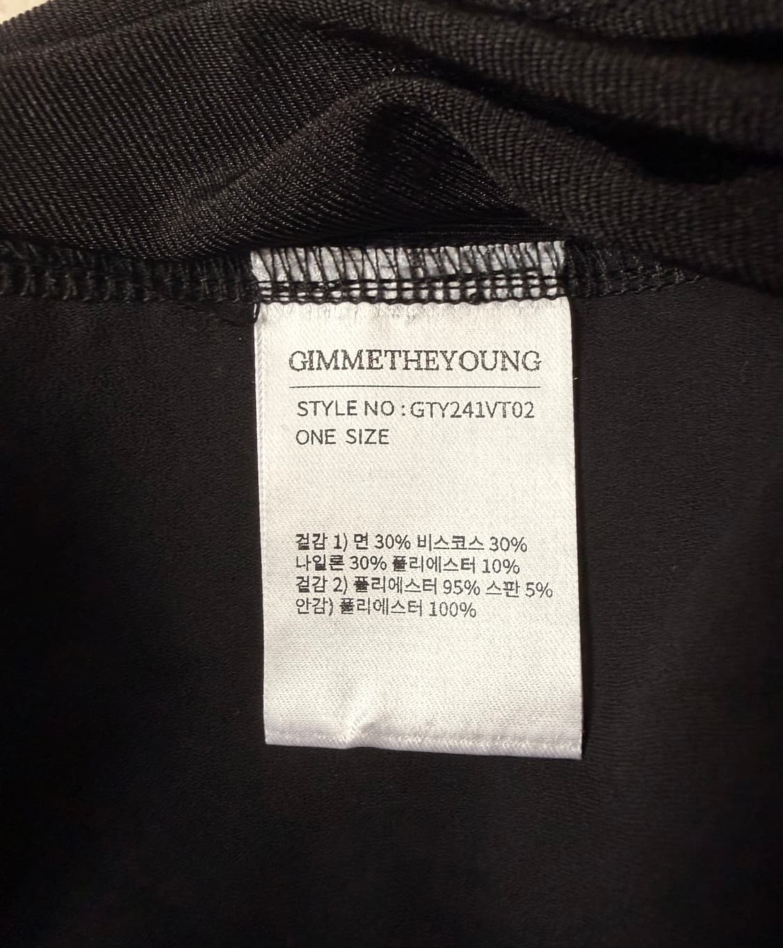 김미더영 코르사지 빈티지 자가드 베스트 탑 블랙 상품이미지5