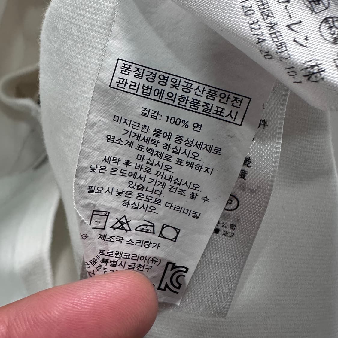 폴로 엠브로이드 화이트 럭비 셔츠 상품이미지8