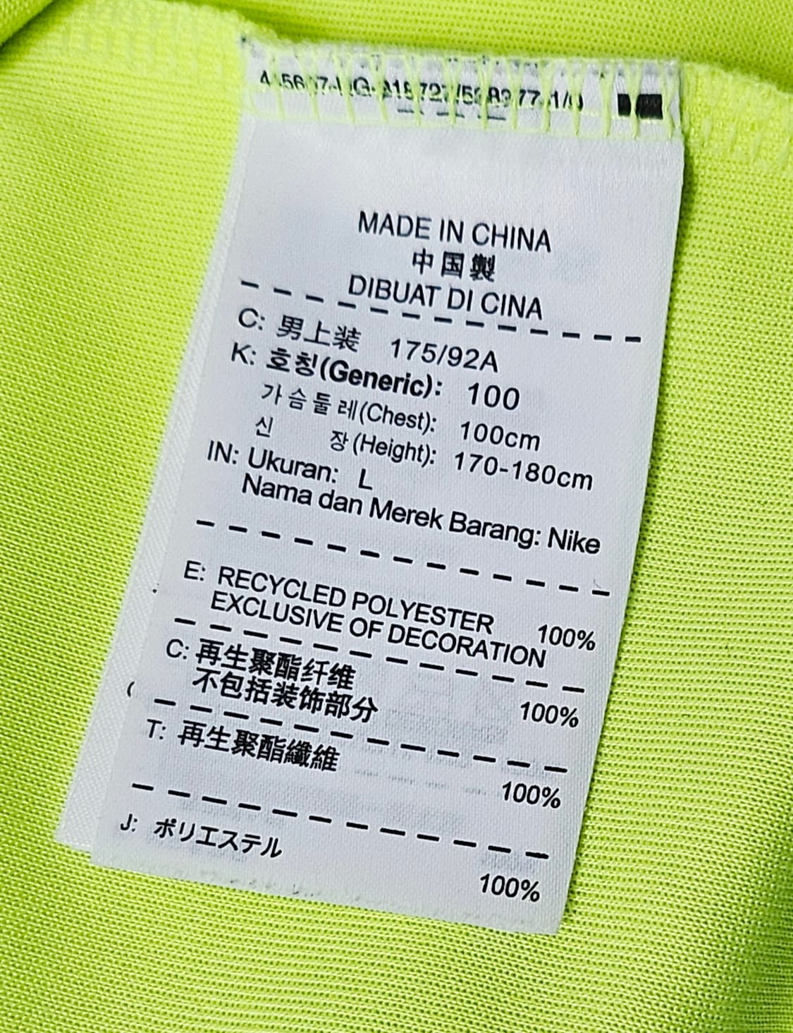 (100)L☆우주매물☆나이키 바르셀로나 N98어센틱[형광네이비]트랙탑져지 상품이미지3