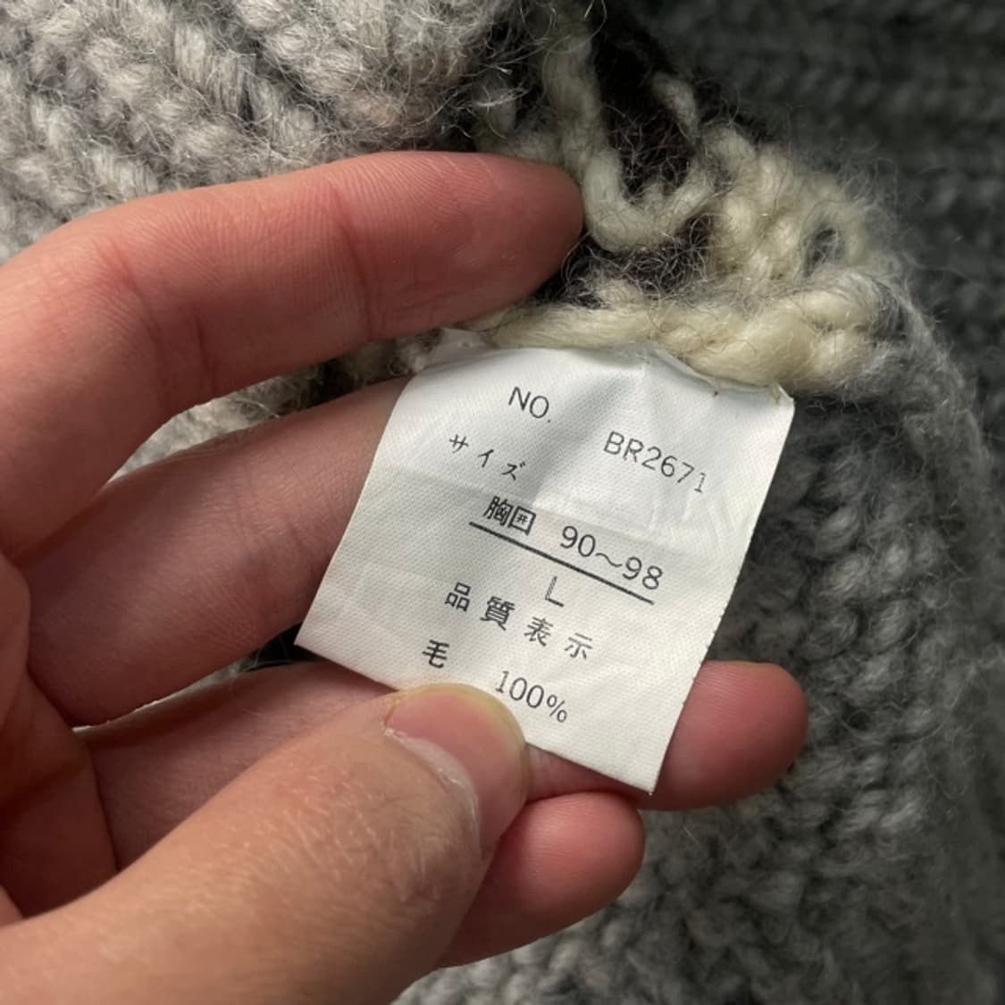 100 빈티지 코위찬 니트집업 상품이미지4