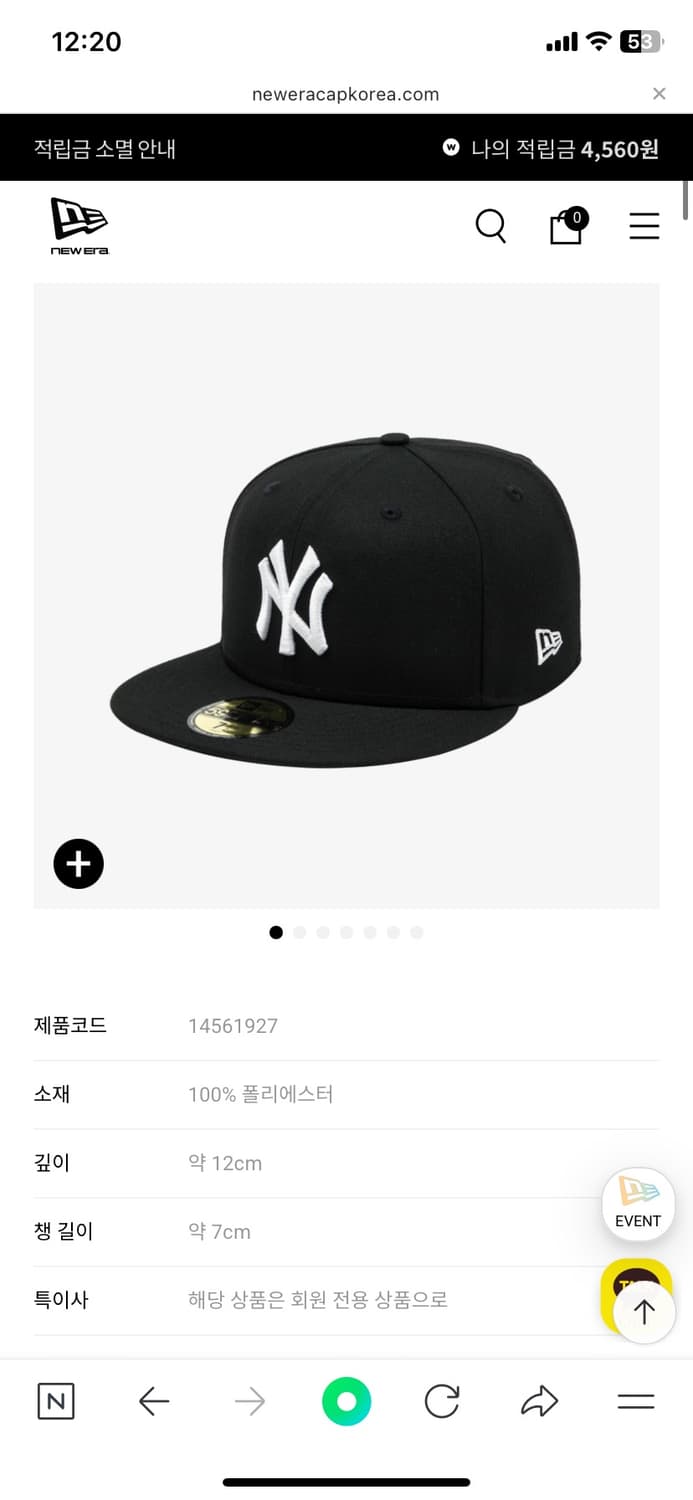 뉴에라 MLB 뉴욕 양키스 베이직 피티드캡 블랙 712 상품이미지1