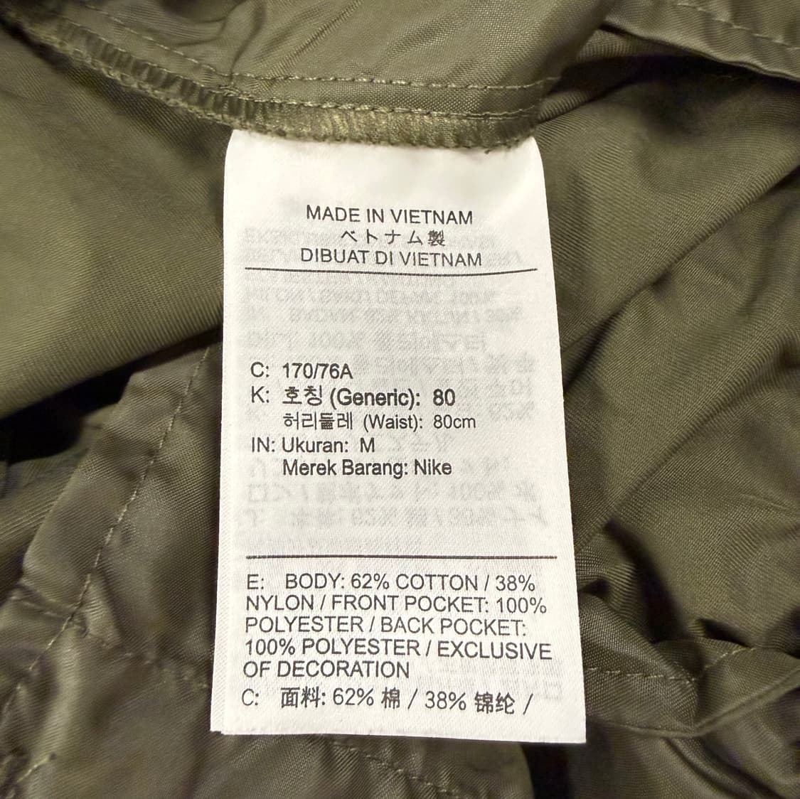 [정품/M] 나이키 카고 조거 팬츠 올리브 b17 상품이미지5