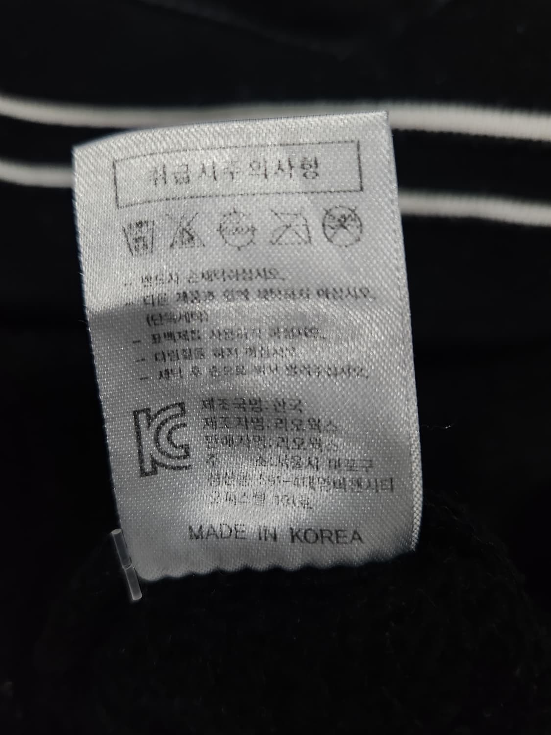 앱놀머씽 USA 블랙 맨투맨 티셔츠 남성 100사이즈 상품이미지7