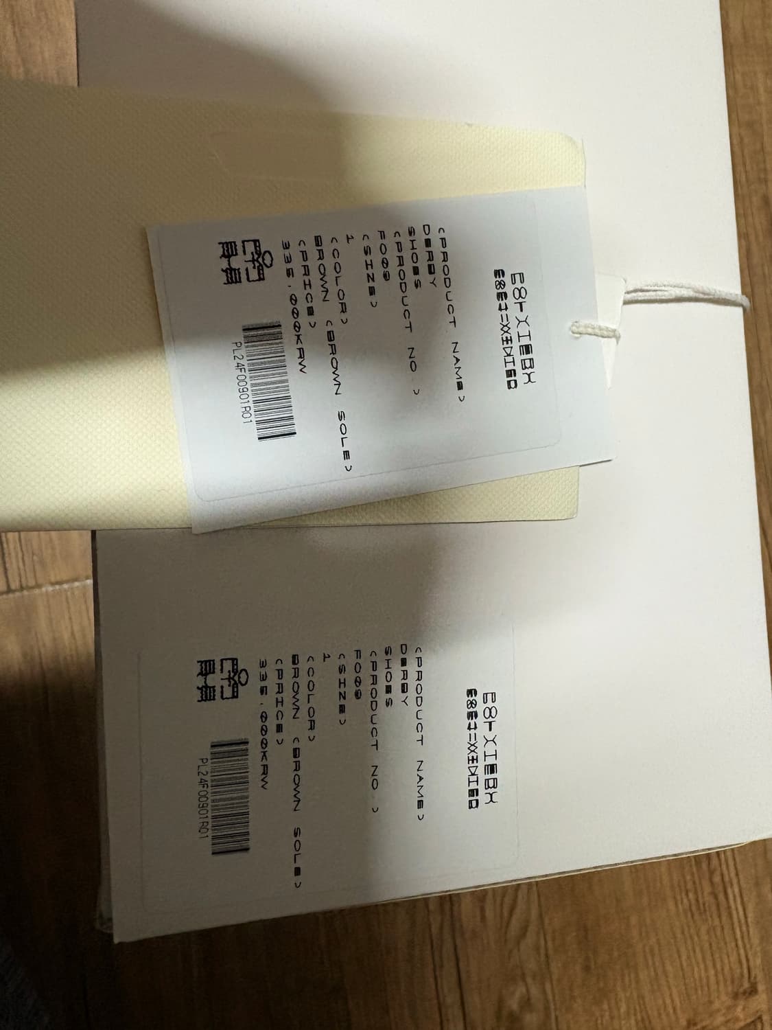 1) 폴리테루 더비 브라운솔 판매해요. 상품이미지7