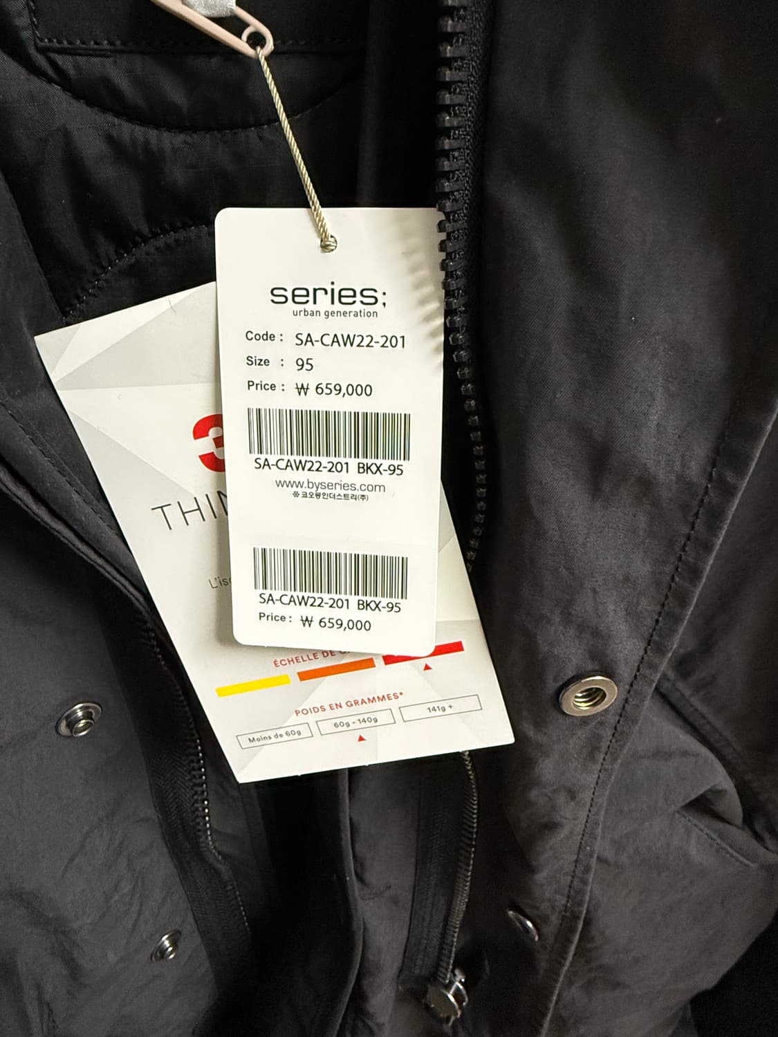 (새상품) 시리즈 모즈코트 블랙 팝니다 상품이미지4