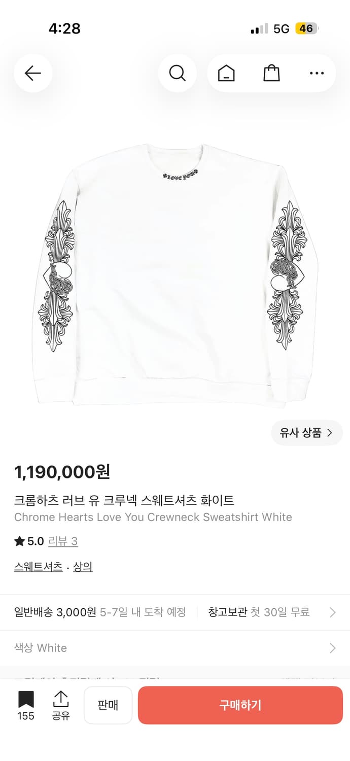 크롬하츠 러브유 맨투맨 상품이미지5